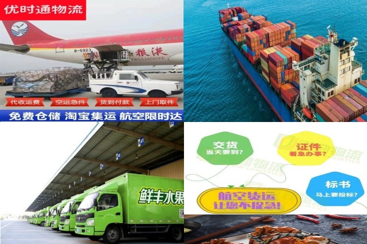 长寿到保加利亚航空货运公司-长寿到保加利亚物流专线